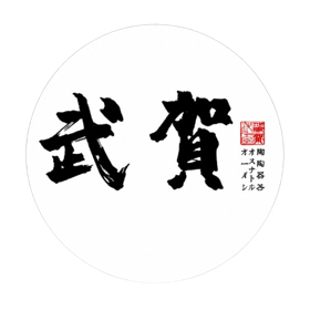 Japanese calligraphy client logo
